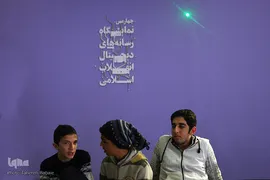 نمایشگاه رسانه های دیجیتال انقلاب اسلامی
