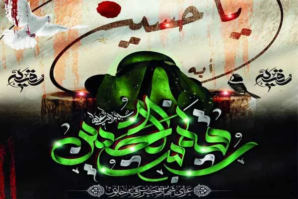بزرگداشت سالروز شهادت حضرت رقیه(س) در قزوین