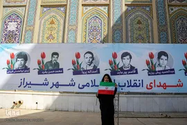 جشن ۴۳ سال استقامت و عزت در سومین حرم اهل بیت (ع)