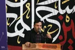 محفل انس با قرآن «به سوی فتح» در گلستان شهدای اصفهان