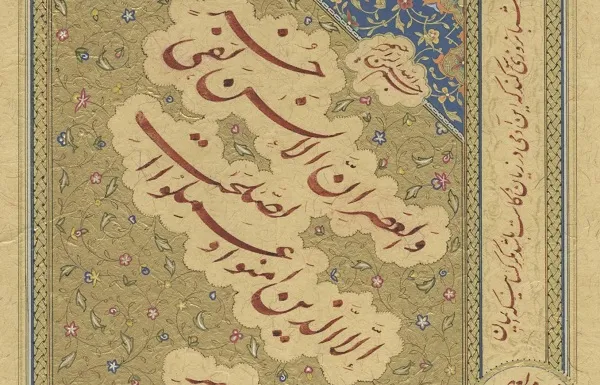 کتابت قرآن؛ بزرگ‌ترین آرزوی بانوی خوشنویس