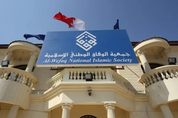 هشدار جمعیت الوفاق نسبت به خطرات حضور موساد در بحرین