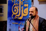 عکس | محفل انس با قرآن در بندر انزلی
