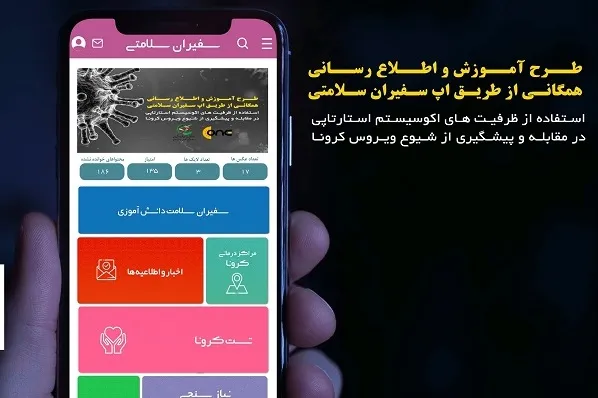نقش پررنگ فرهنگ‌سازی در مبارزه با کرونا