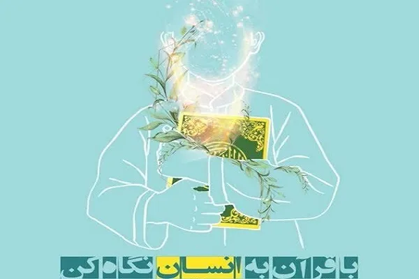 ثبت‌نام مدرسه دانشجویی عبادالرحمن آغاز شد