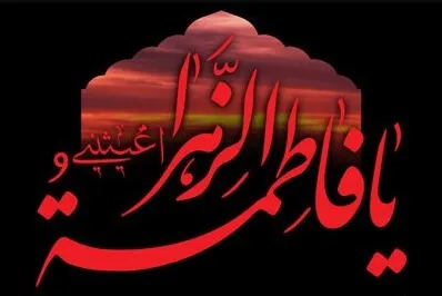 «منابر من نور» از شبکه الکوثر پخش می‌شود
