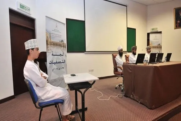 Umman'da Sultan Kabus Kur’an yarışması başlayacak