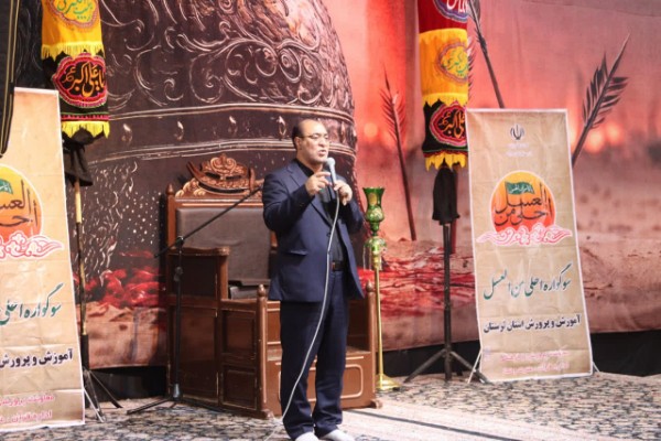 حجت‌الله مؤمنی، معاون پرورشی و فرهنگی اداره‌کل آموزش و پرورش لرستان