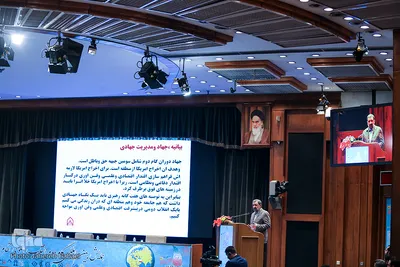 همایش بین‌المللی «گام دوم انقلاب؛ الگوی نظام انقلابی تمدن‌ساز»