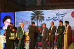 چهارمین یادواره شهدای شمال شهر اصفهان