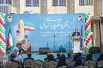 آغاز سال تحصیلی جدید