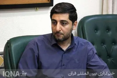 حیدر راهب