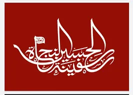 منزل به منزل تا کربلا در «پیاده تا خدا»