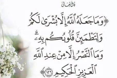 چهل جلوه از یک پیروزی تاریخی