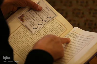 جزءخوانی قرآن کریم در مسجد‌ حاج‌ آقا صابر اراک