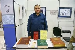 Les musulmans, une société dynamique dans l'atmosphère islamophobe de la France