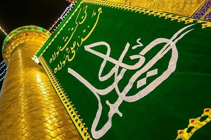 برگزاری جشن ولایت علوی در بقاع متبرکه کرمانشاه