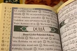 Darul Iftaa ya Misri yaharamisha maandishi ya Qur'ani kwa alfabeti za Kilatini