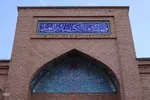 مسجد جامع تبریز؛ شمه‌ای از معماری سلجوقیان تا قاجار