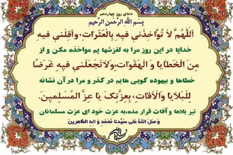 نماز اول وقت انسان را نفرین می‌کند