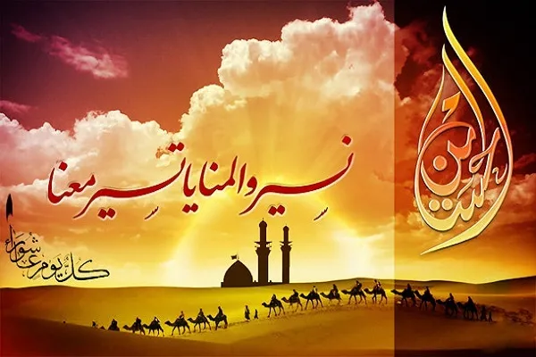 أهل الكوفة في عصر الإمام الحسين(ع)