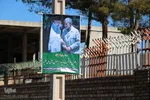 یک شهر در عزای تو - بیرجند