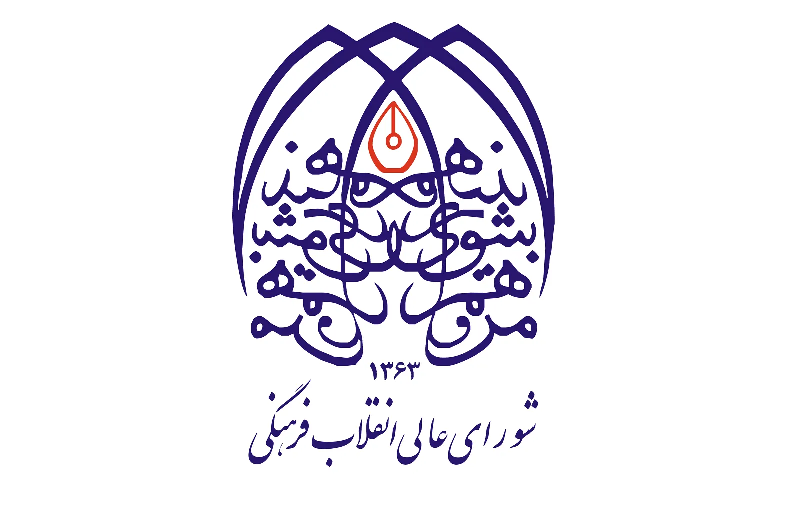 ابلاغ به‌روزرسانی سند ملی نخبگان از سوی دبیر شورای عالی انقلاب فرهنگی