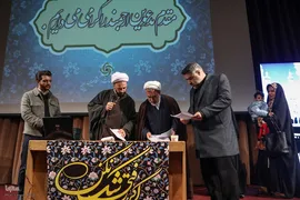 قرعه‌کشی عمره دانشجویی