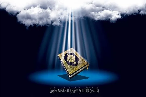 مؤتمر  