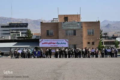 اجتماع جهادگران فاطمی _ خراسان‌جنوبی