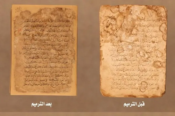 Ələvi Astanında hicri 12-ci əsrə aid Quran əlyazmasının təmiri
