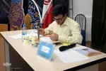 چهلمین دوره مسابقات قرآن اوقاف آذربایجان شرقی
