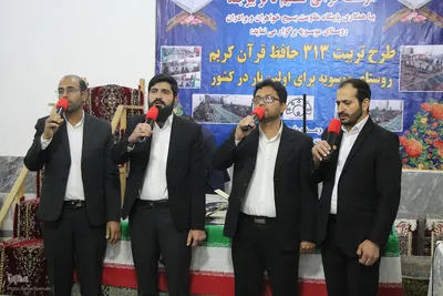 تجلیل از فعالان طرح تربیت ۳۱۳ حافظ قرآن در روستای موسویه خراسان جنوبی