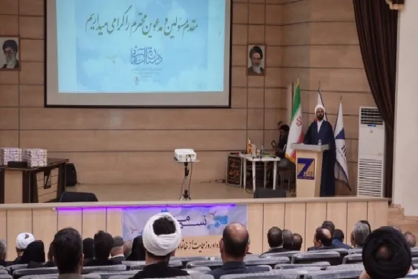همايش «دستان آسمانی» در زرند برگزار شد
