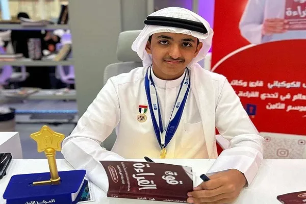 أحمد الكوكباني: من حفظ القرآن إلى توقيع كتابه الأول بمعرض الشارقة