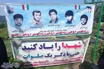 آیین عطر افشانی  و غبارروبی مزار شهدا در سوادکوه شمالی