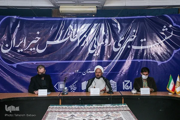 اهداف سه‌گانه سند جامع خیر ماندگار تشریح شد