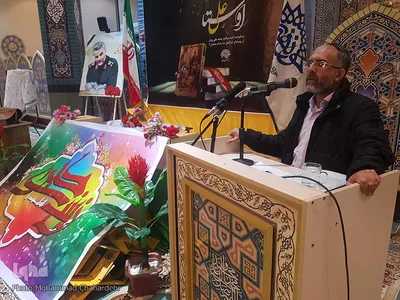 رونمایی از کتاب« اوستاعلی»