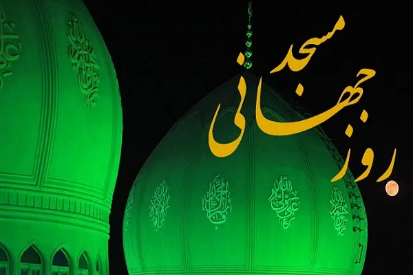 برگزاری چهارمین جشنواره «پایگاه‌های برتر مساجد» در سنندج