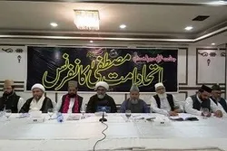 زعماء المذاهب الإسلامیة في باکستان یرفضون التطرف