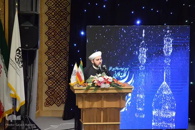 اختتامیه دومین دوره مسابقات قرآن بین المللی طلاب علوم دینی