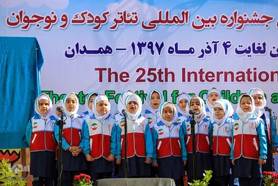 رونمایی از پوسترجشنواره بین المللی تئاترکودک و نوجوان درهمدان