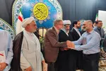 تجلیل از برترینهای چهل و هشتمین دوره  مسابقات قرآن اوقاف مازندران