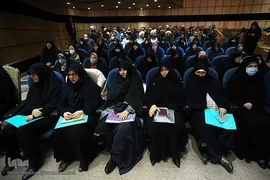 بیست‌ونهمین اجلاس سراسری نماز