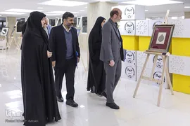 نشست معاونان فرهنگی و اجتماعی دانشگاه‌های غیرانتفاعی و غیردولتی