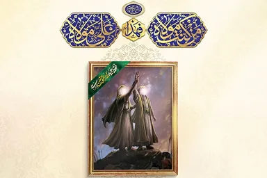 طرح | بهره‌مندی از بهشت