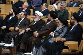 همایش بزرگداشت چهلمین سالگرد شهادت آیت‌الله حاج سید مصطفی خمینی (ره)