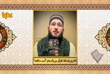 فیلم | تلاوت «سوره نصر» با صوت «احمد عکاشه»