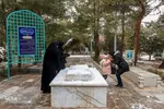 روز مادر اصفهان
