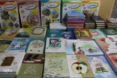 آیین افتتاح دوازدهمین نمایشگاه کتاب چهارمحال و بختیاری‎
